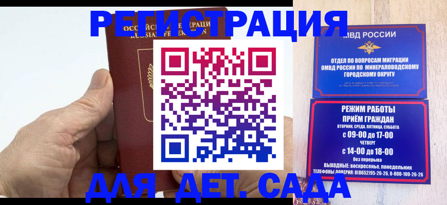 прописка для кредита в Бутурлиновке