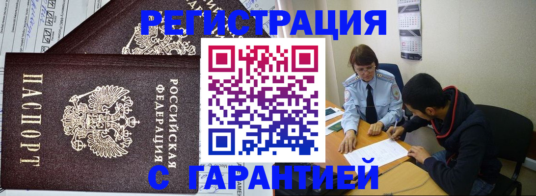 регистрация для дет. сада в Бутурлиновке